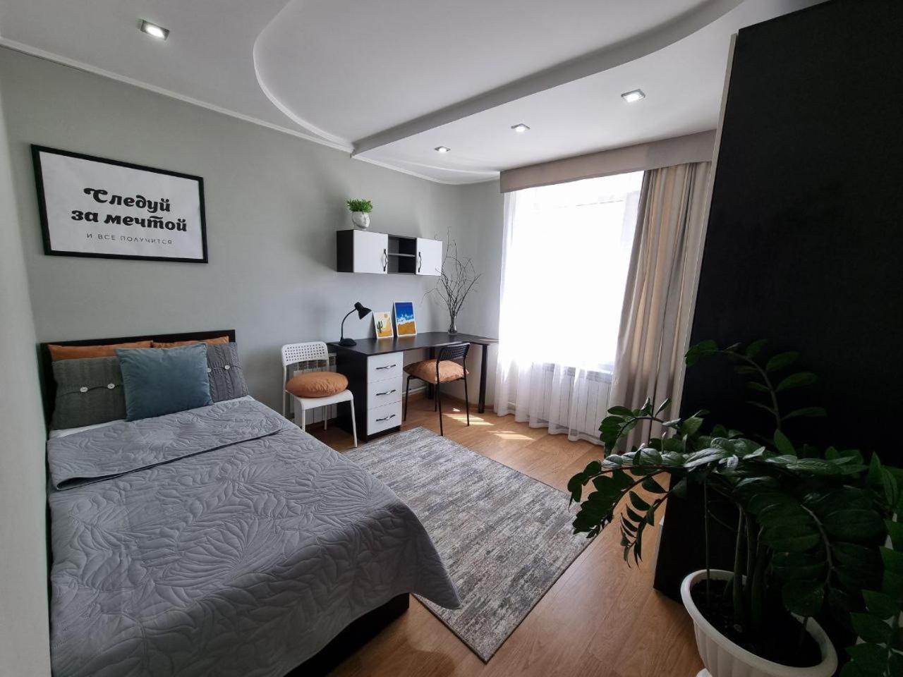 идеальная 4-х комн, с домашним уютом и простором Apartment Kostanay
